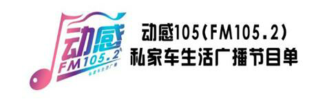 淺談新媒體中微信公眾號在電臺中如何為節(jié)目服務(wù)中挖掘出商業(yè)價(jià)值