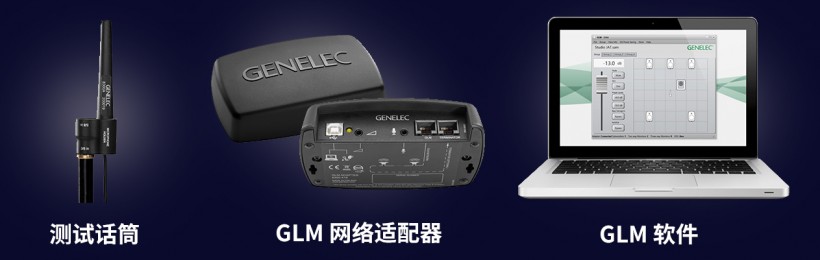 限量預(yù)訂：Genelec 40 周年紀(jì)念版 8341 套裝來(lái)了！