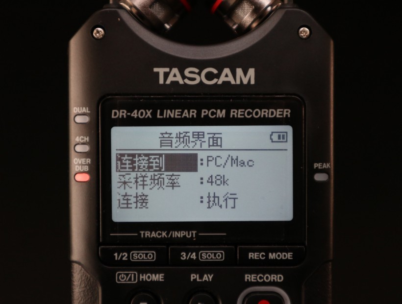 TASCAM X 戰(zhàn)警祭：DR-05X、DR-07X、DR-40X 系列便攜式錄音機(jī)測(cè)評(píng)