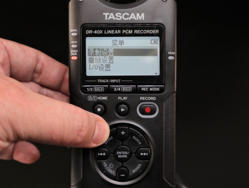 TASCAM X 戰(zhàn)警祭：DR-05X、DR-07X、DR-40X 系列便攜式錄音機(jī)測(cè)評(píng)