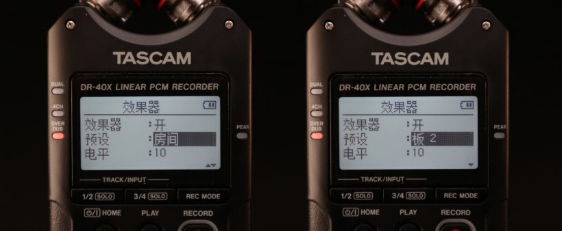 TASCAM X 戰(zhàn)警祭：DR-05X、DR-07X、DR-40X 系列便攜式錄音機(jī)測(cè)評(píng)