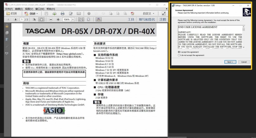 TASCAM X 戰(zhàn)警祭：DR-05X、DR-07X、DR-40X 系列便攜式錄音機(jī)測(cè)評(píng)