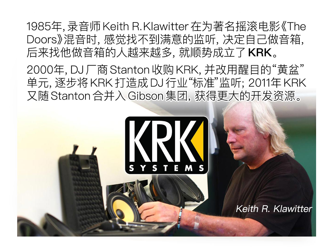 KRK Rokit G4 評測：兇起來連自己人都打