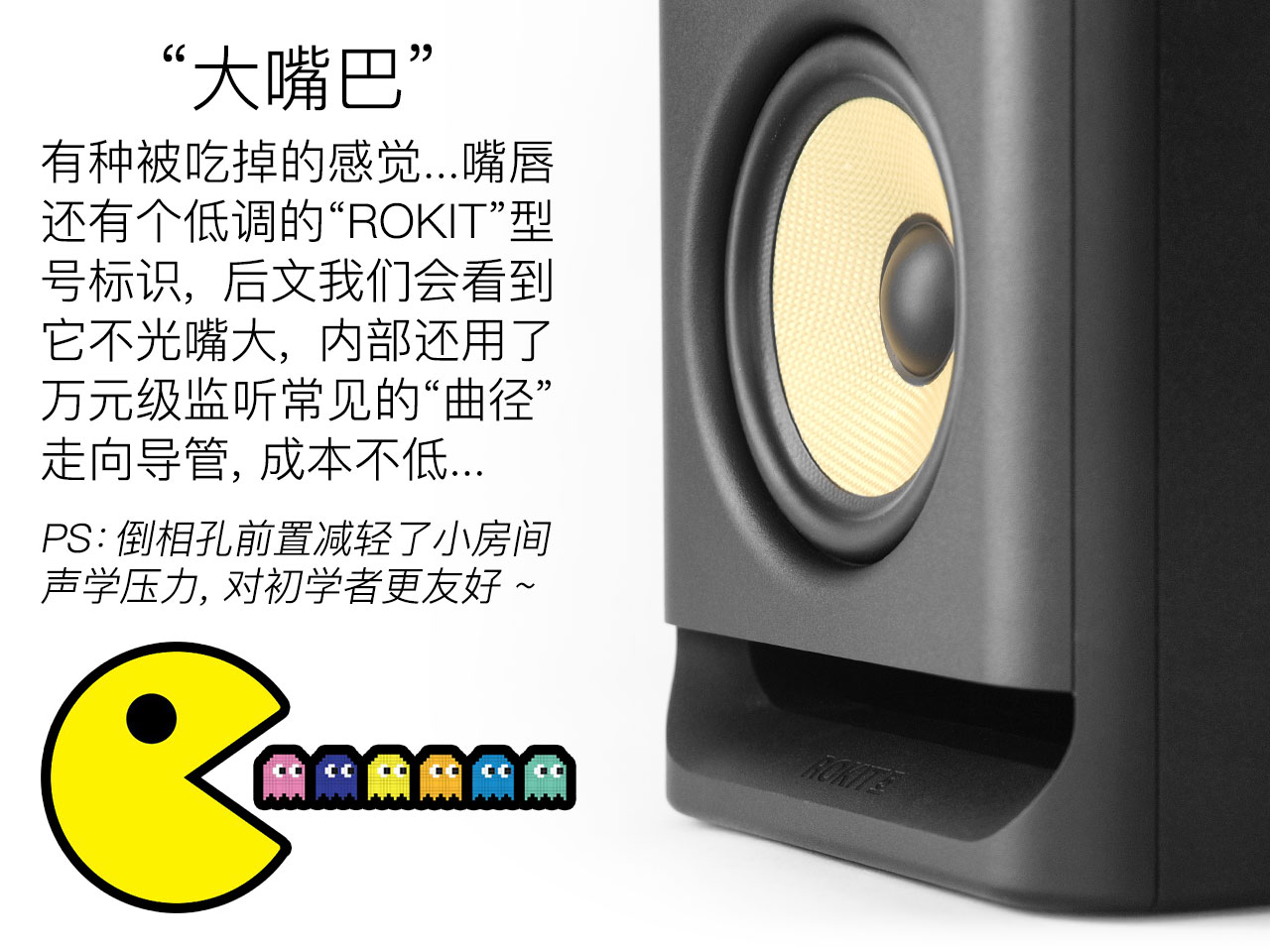 KRK Rokit G4 評測：兇起來連自己人都打