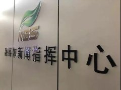 南京廣電：探索城市臺縱深融合創(chuàng)新發(fā)展之路