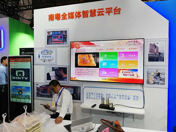 新時代，新廣電！——BIRTV2019開展第一天帶來的驚喜