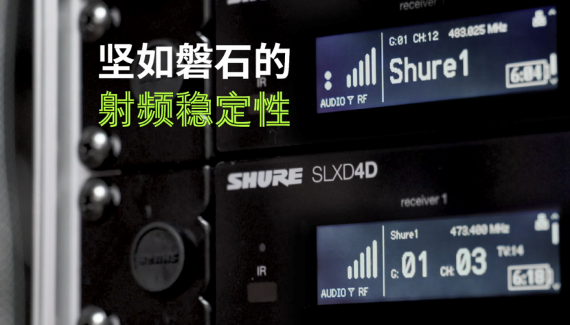 新品：Shure SLX-D 數(shù)字無線系統(tǒng)評測視頻